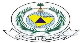 اصدار رخصة الدفاع المدني وإنجاز للكاميرات وعقود النظافة 1