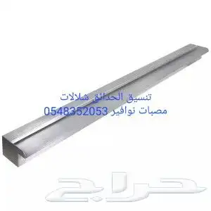 خصم عله مصبات شلالا مصب كوبرا روس نوافير رغويه كروية مصب 30