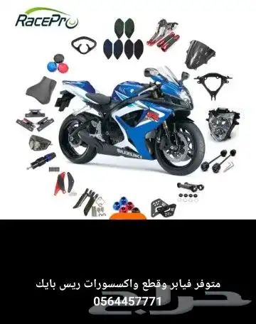 معرض موتو زون لدراجات النارية ومستلزماتها 14
