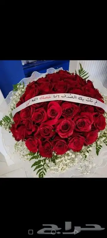 ورد هدايا اهدي من تحب بأجمل الباقات والفازات بالورد الطبيعي 7