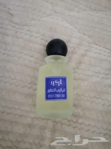 عطورات تركيب مطابقة للريحة الأصلية جودة وثبات وفوحان 5