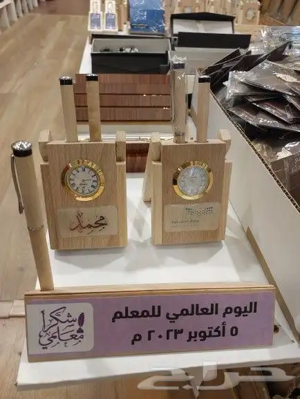 هدايا منوعه 4