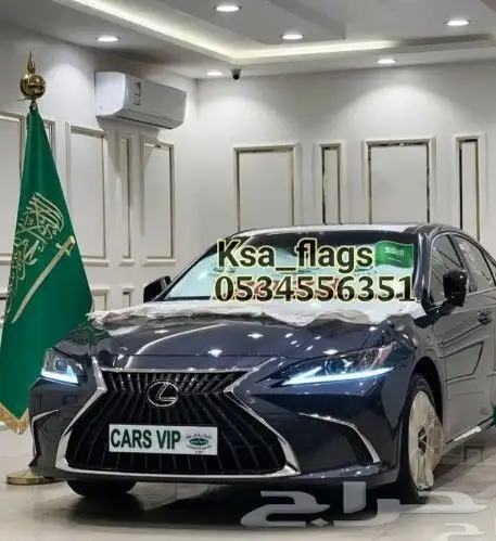 علم مجلس علم صالة ستاند علم كبير ذهبي علم السعودية مذهب 6