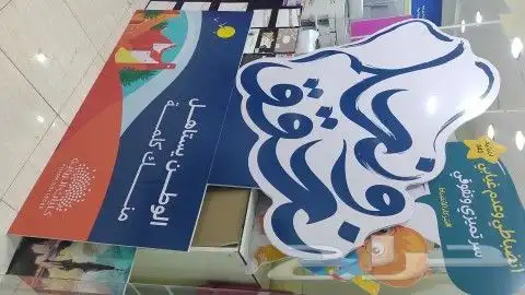 مجسمات فلين وبوكس بربي حسب الطلب 5