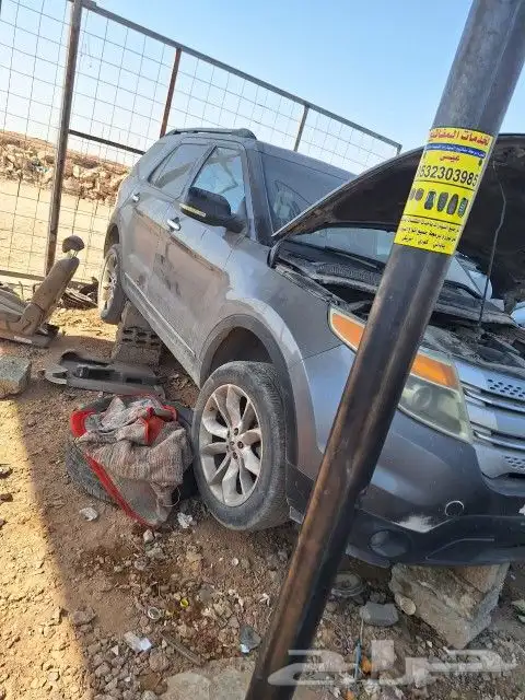 اكسبلور و باثفندر 2