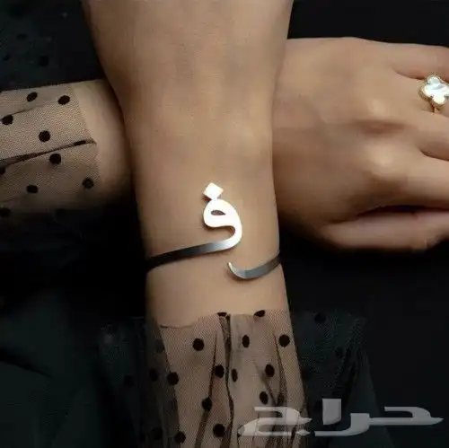 اسوارة شكل حديث  تألقي معنا تفصيل حسب الطلب 8