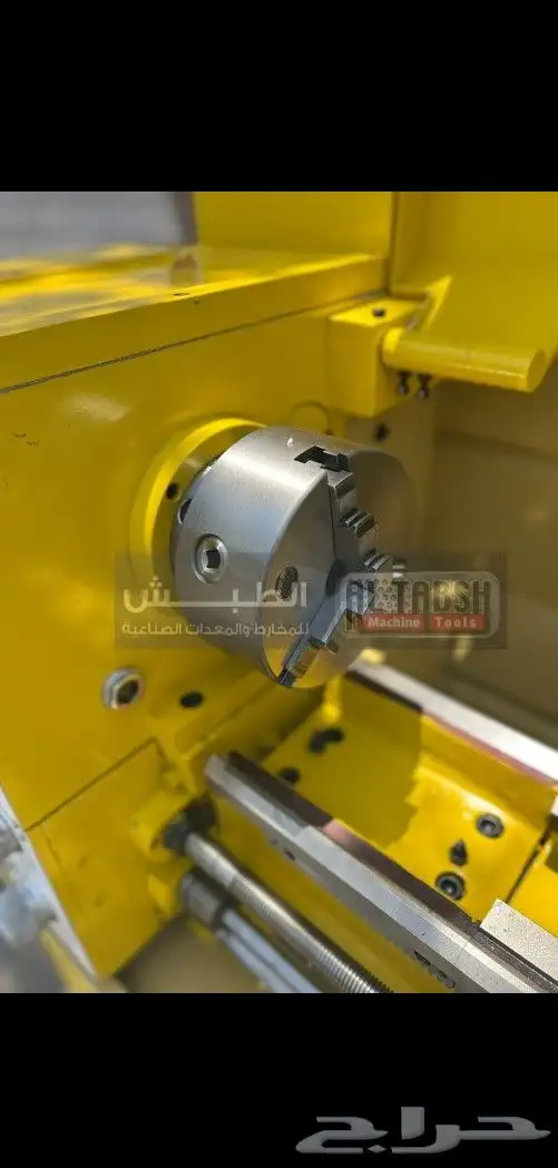 مخرطة معادن طبش متر 5