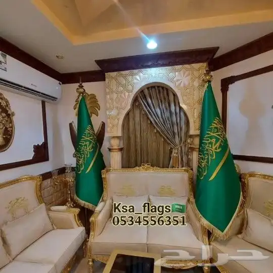 علم مجلس علم صالة ستاند علم كبير ذهبي علم السعودية مذهب 12