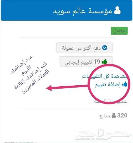دبابات توصيل.. توفير بنزين.. عمال.. مطاعم.. هنغر.. جاهز 6