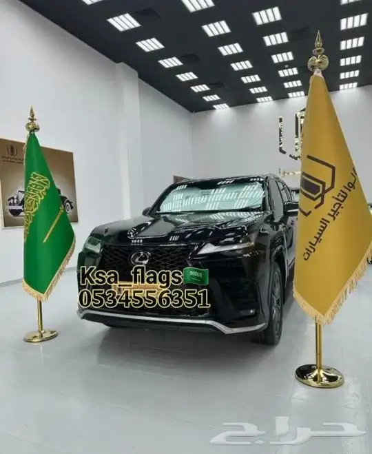 علم مجلس علم صالة ستاند علم كبير ذهبي علم السعودية مذهب 15