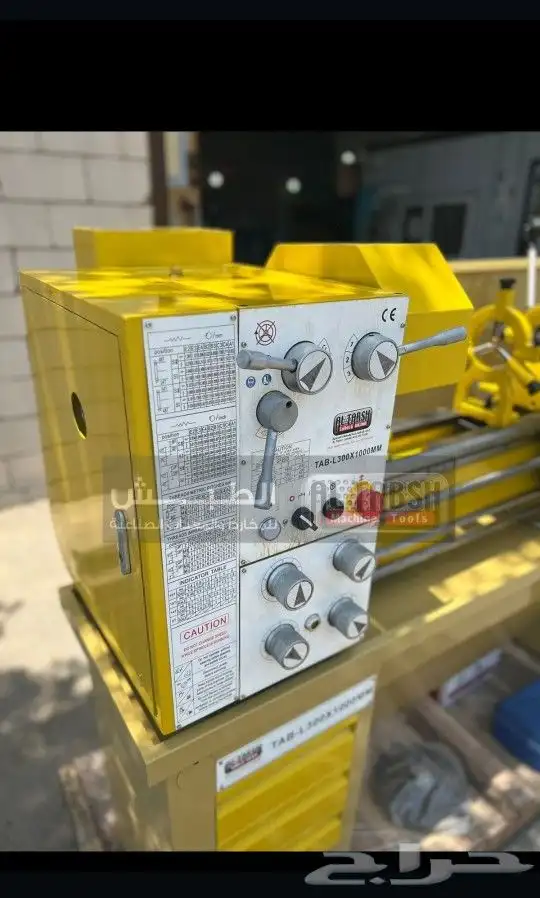 مخرطة معادن طبش متر 2