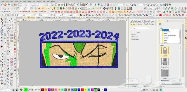 تصاميم لمكائن التطريز وبرامج ودورات تدريب 24