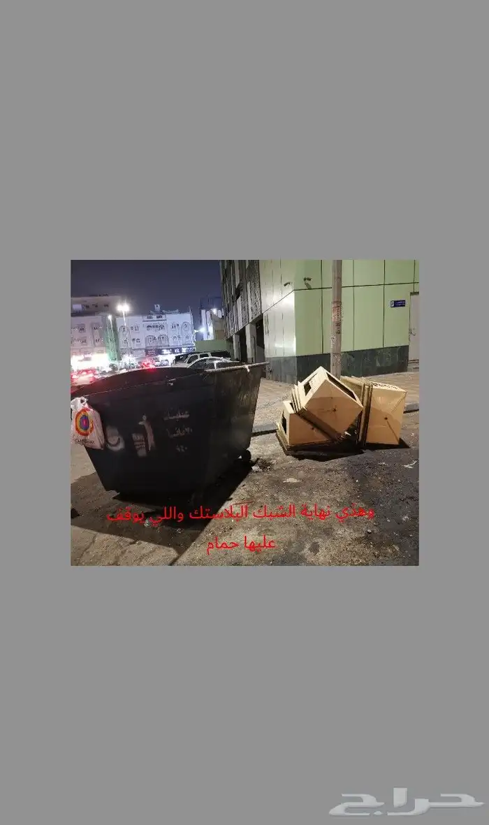 صندوق مكيف صناديق مكيفات غطا غطيان مكيف فيبر جلاس صندوق حمام 25