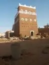 مقاول تراث 1