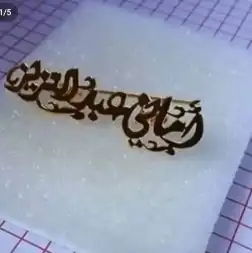 بروشات أطفال 1