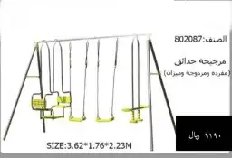 بلياردو كافة مقاسات 7و8و9قدم فرفيرة تنس هندية جديد بلكرتون 14