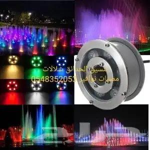 خصم عله مصبات استيل روس نوافير رغويه كرويه مصب مسبح كوبرا 41