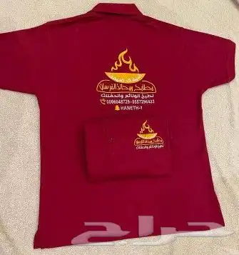زي موحد خياطه وتطريز 20