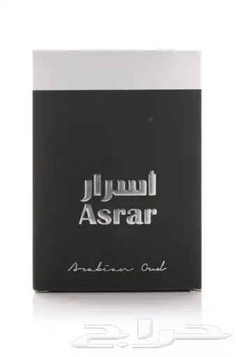 اسرار عطر اسرار اقوى عطور العربية للعود 4