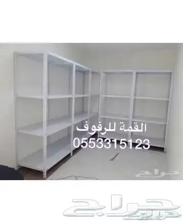 رفوف تخزين 0