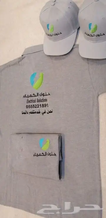 زي موحد خياطه وتطريز 15