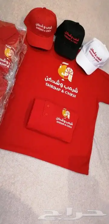 زي موحد خياطه وتطريز 6