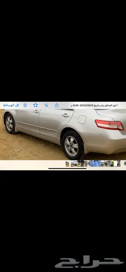جنوط لكزس ار اكس جنوط كامري 5