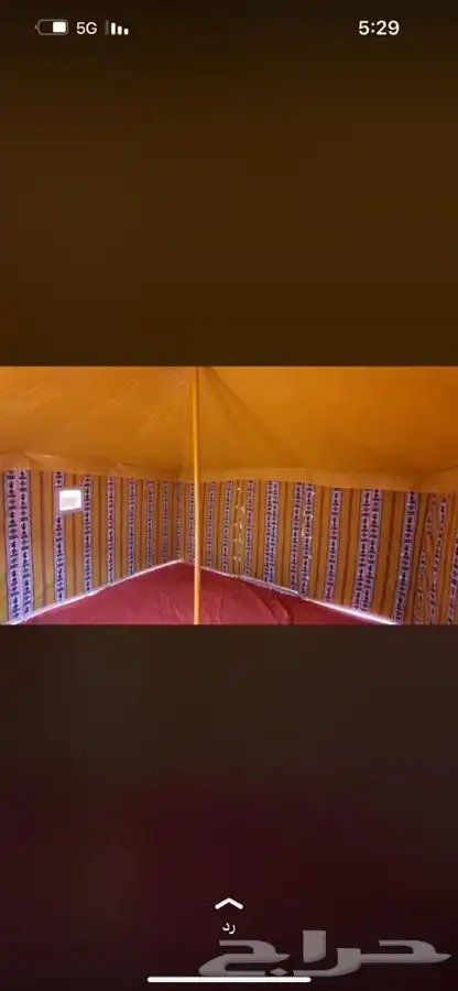 يوجد لدينا خيام البيوت شعر وجلسات وفرشات جميع ملتزمات البر 8