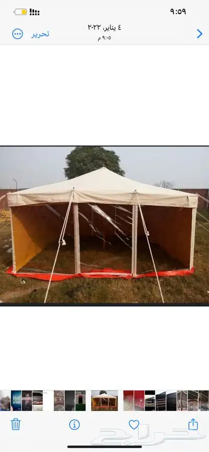 يوجد لدينا خيام البيوت شعر وجلسات وفرشات جميع ملتزمات البر 1