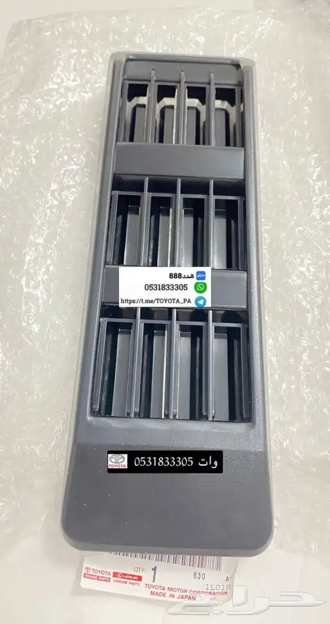 قطع واكسسوارات ربع وشاص 60