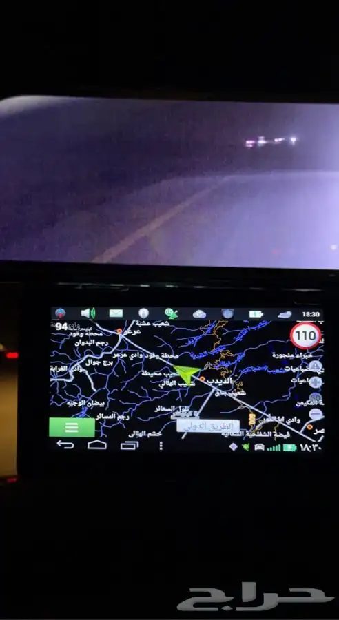 قارمن سمارت 0