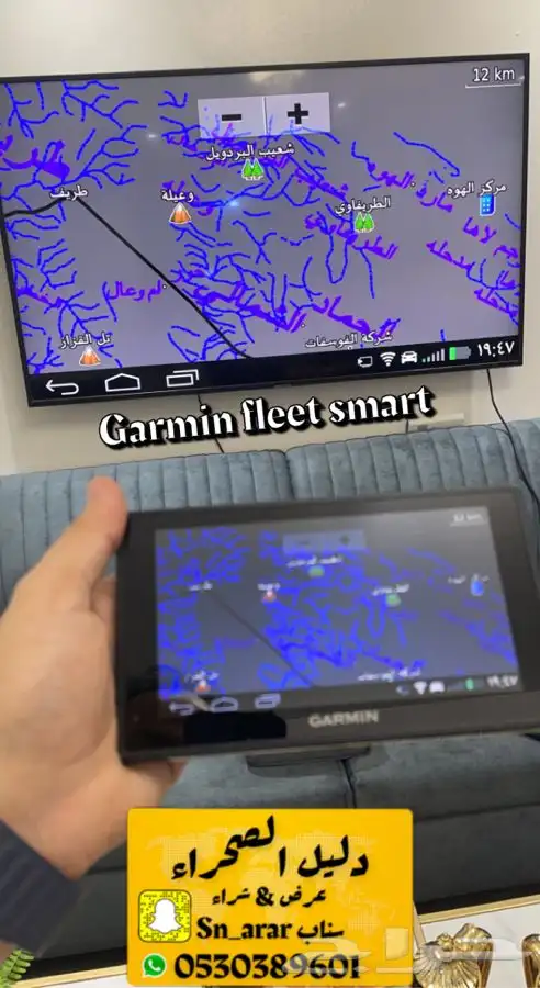 قارمن سمارت 4