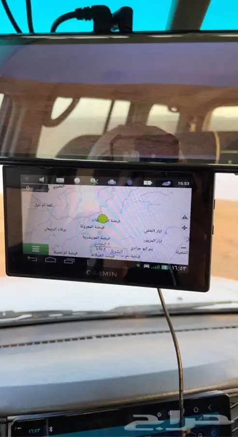 قارمن سمارت 1