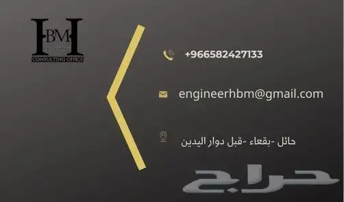 أفكار الجودة للأستشارات الهندسية 2