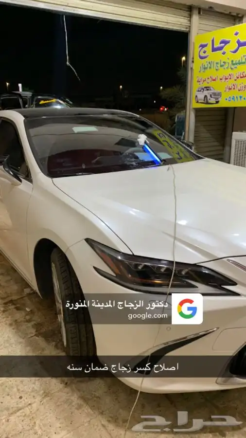 طبيب الزجاج المدينه المنوره ابوجبران 23