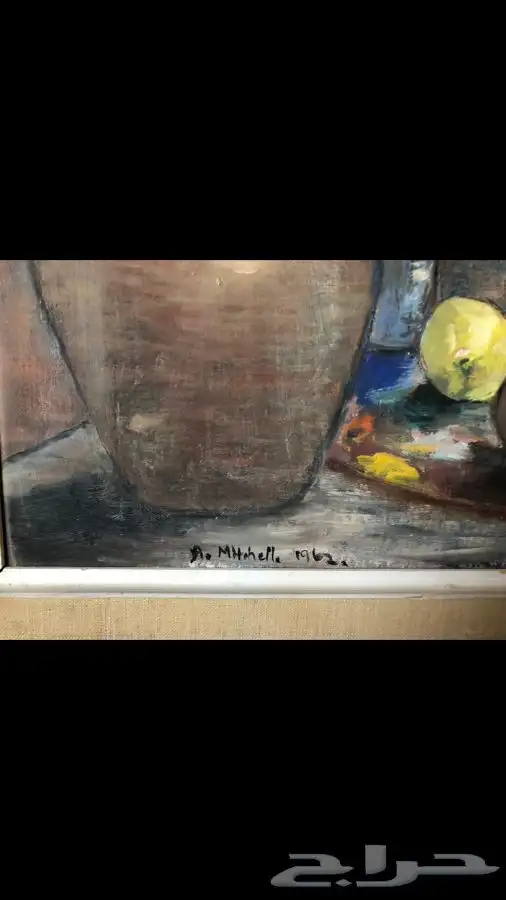 (تم البيع) لوحة زيتية أصلية وموقعة 1962(تم البيع) 1