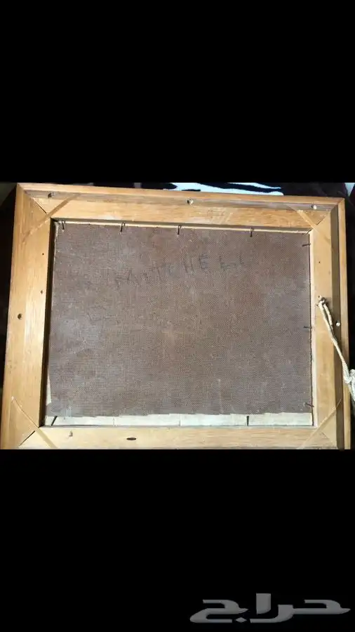 (تم البيع) لوحة زيتية أصلية وموقعة 1962(تم البيع) 2