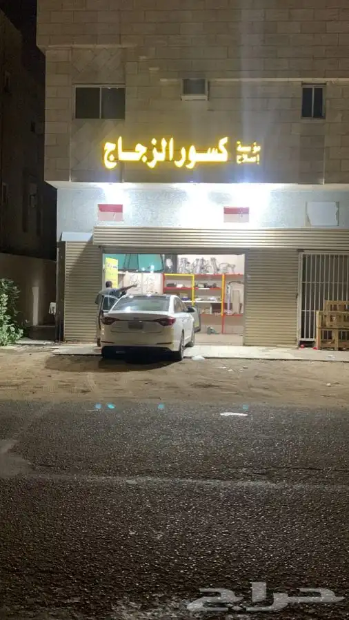 طبيب الزجاج المدينه المنوره ابوجبران 27