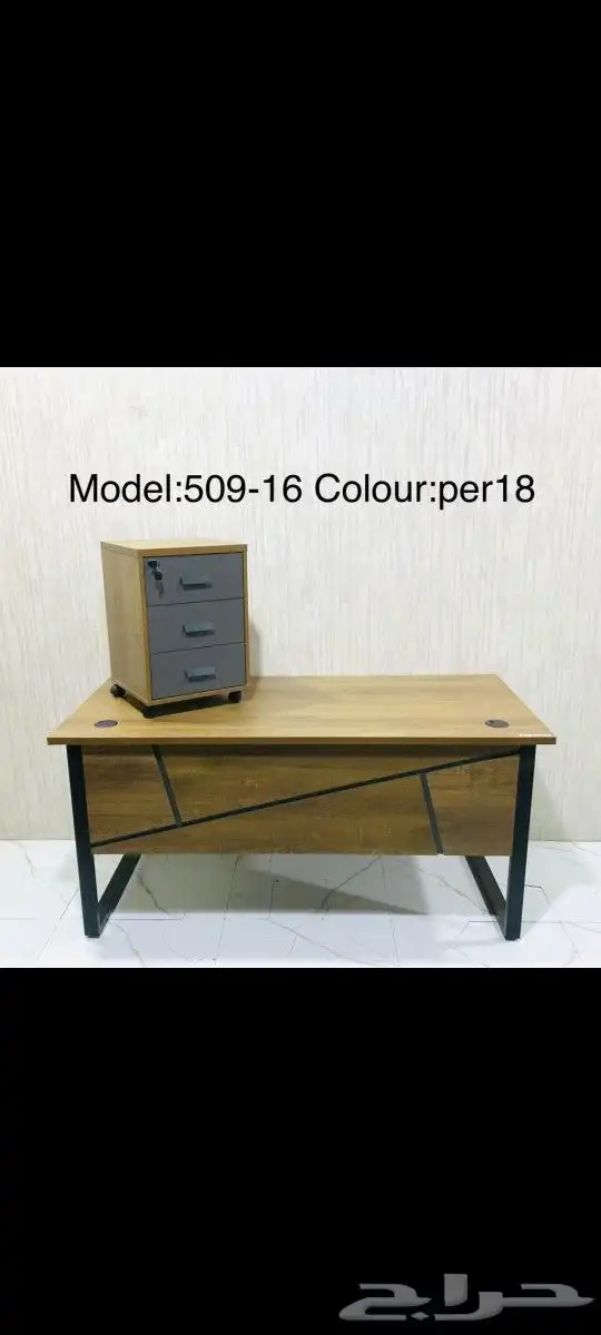 مكاتب متنوعه 9