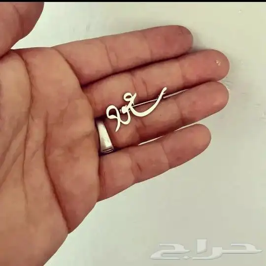 بروشات أطفال 4
