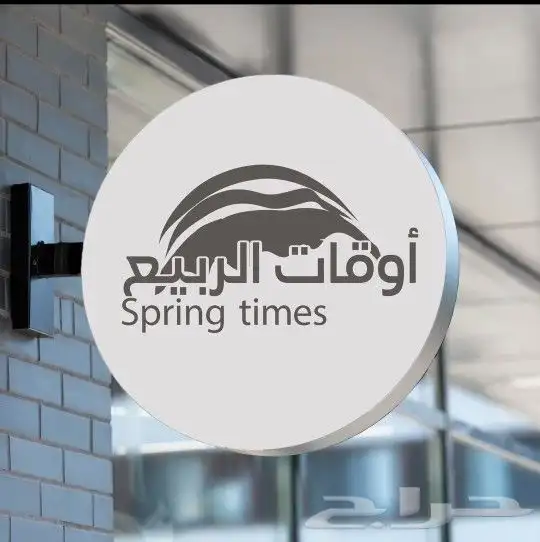(مطابع) _تنفيد جميع انواع المطبوعات_ ستكرات_ بوكسات _شرايط 2