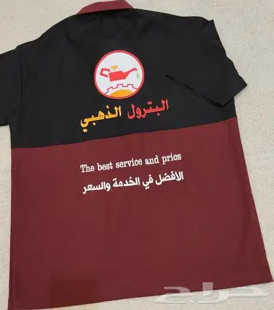 زي موحد خياطه وتطريز 3