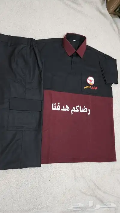 زي موحد خياطه وتطريز 0