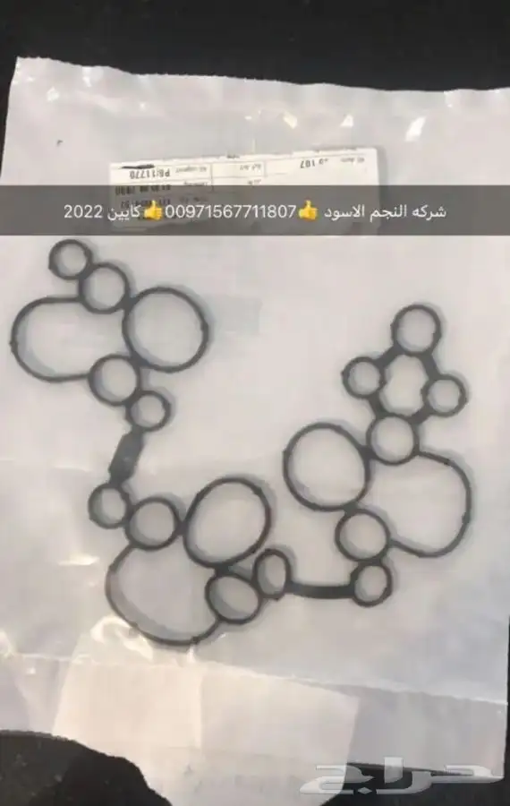 قطع غيار اودي بورش بنتلي فولكس فاجن 2
