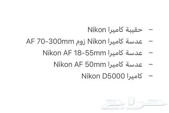 كاميرا للبيع 8