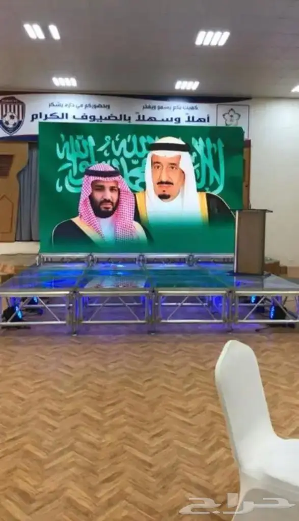 شاشات-مسارح -ستي كلر -بارليد -بيم-اجهزت بخار 21