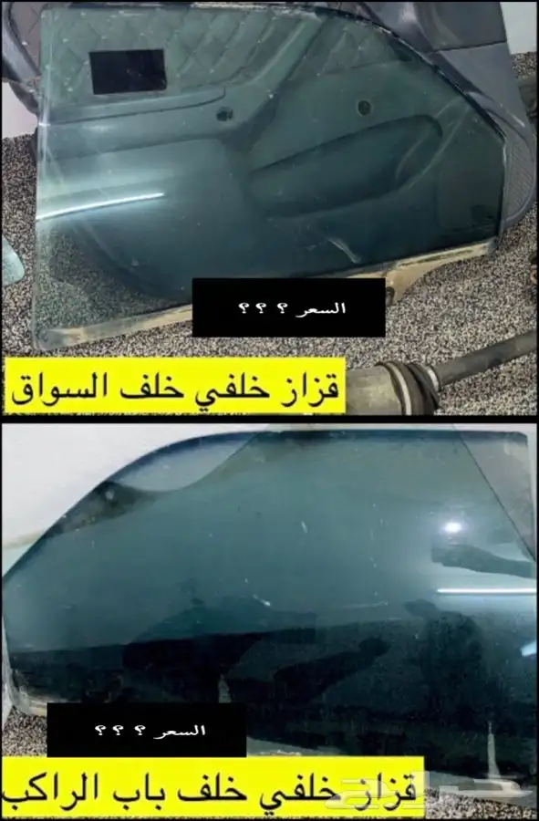 عبدالله لبيع قطع كامري فقط(مصدومة) 96 - 2002سعودي(عايدي هندل 25