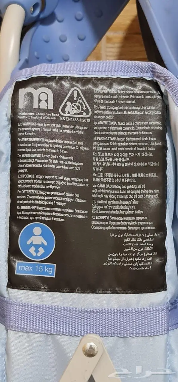 عربية اطفال من مذركير شبه جديدة الثانية مستخدمه 3