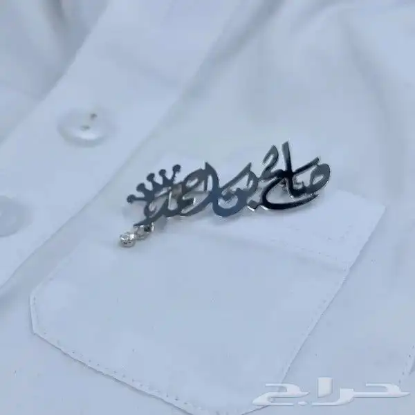 بروشات أطفال 3