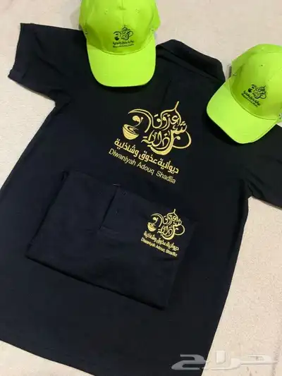 زي موحد خياطه وتطريز 18